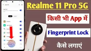 realme 11 Pro 5G fingerprint app lock setting / realme 11 Pro app me fingerprint lock Kaise lagaye