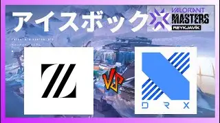 【VALORANT】ZETA vs DRX 1st map 