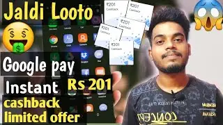 Google pay cashback offer | New  special offers limited period | Rs 2000 cashback in refer only 🤑