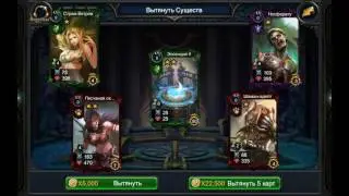 Deck Heroes // Эволюция и Слияния / что это?!
