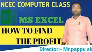 #NCEC_COMPUTER CLASS MS EXCEL HOW TO FIND THE PROFTIT #COMPUTER&CALSS_NCEC