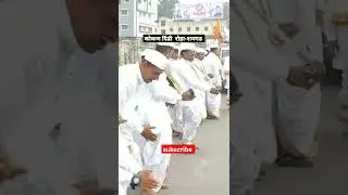 kokan Dindi Roha Raigad Alndi Wari Kokan varkari sampraday