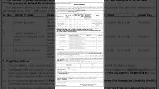 DHS ASSAM RECRUITMENT 2025