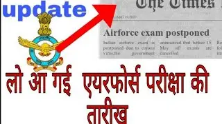 #Airforce#exam#date#2020#