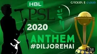 Psl 5 Anthem Song