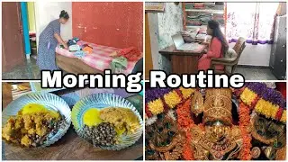 || DAILY VLOG ||  || Morning Routine ✨|| Subscribe my YouTube channel please soport me || #subscribe