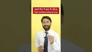 majedar Hindi to English translation|daily use sentences|advance structure|daily practice sentences
