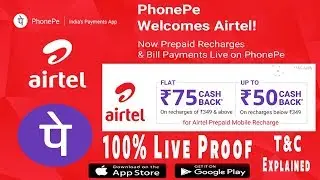How to recharge AIRTEL  Recharge On PhonePe app || FLAT ₹75 CASHBACK || Offer Details T&C in Telugu