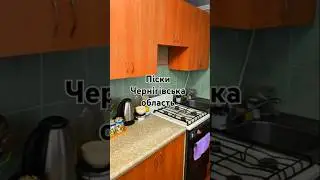 House for sale 65 km from Kyiv, Pisky, Chernihiv region, Gas, Bathroom #buyhouse #ukraine