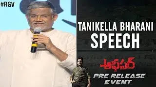 Tanikella Bharani Speech | Officer Pre Release Event | Nagarjuna | RGV | Myra Sareen | #Officer