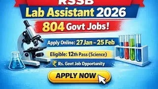 🔥🔥 RSSB lab assistant vacancy out apply now, eligibility createria 