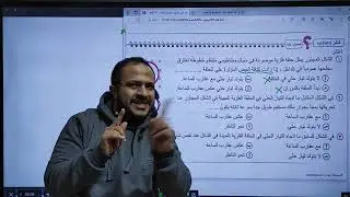 حل جميع أسئلة فكر وجاوب الفصل الثالث كتاب الوافي 2024 - فيزياء ثانوية عامة م/ أحمد السجاعي