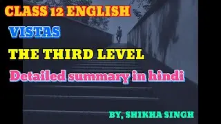 The Third Level Class 12 |  the third level class 12 | Full ( हिंदी में )  Explained 