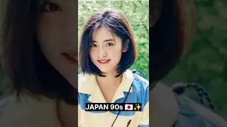Japan 90s Nostalgia 🇯🇵 #japan #jpop #tokyo #japanese