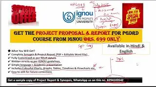 Project Synopsis & Report for PGDRD Course from IGNOU Special New Year Offer
