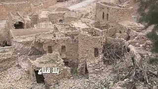 الكـ ـــنز المفقود..توجان