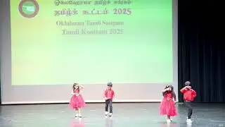 OK Tamil sangam 2025 kids dance performance 