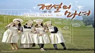 Hanna (한나) - Love Story (The Legendary Witch OST Part.1)