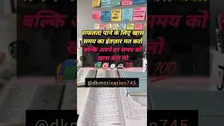 MPPSC UPSC SHORT STATUS MOTIVATIONAL SHORT📚🎯✍️💯#upsc#mpsc#mppsc#ias#ips#ssc#viral#shorts#2023#hindi#