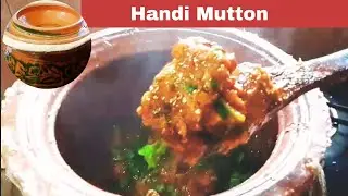 Handi Mutton | Easy Handi Muttom/Meat Recipe | Matka Mutton | Mutton curry Recipe