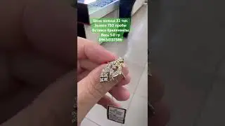 #золото #кольцо #diamond #gold #цепиназаказ #silver #серебро925пробы