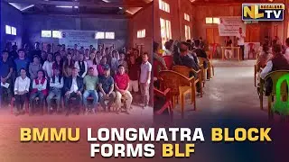 BLOCK MISSION MANAGEMENT UNIT LONGMATRA BLOCK FORMS BLOCK LEVEL FEDERATION
