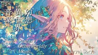 幻想異世界音楽 Fantasy otherworldly music「Eryal Sorya」(AI MUSIC)