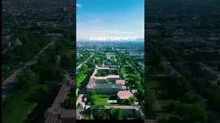 Peshawar University || Science Block Drone View #shorts #drone