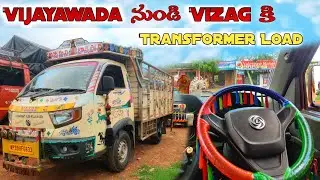 Transformer Loading Vijayawada to Visakhapatnam #heavy equipment