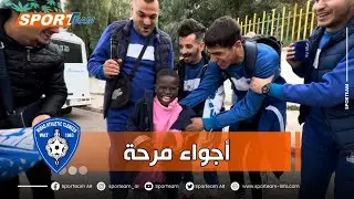 انصار وداد تلمسان يخلقون أجواء مرحة في تيزي وزو وكلهم تفاؤل بالتأهل في الكأس على حساب شبيبة عزازقة.
