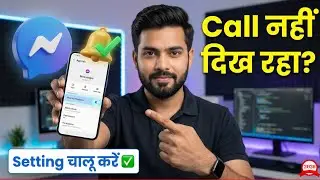 Messenger Not Showing on Call Screen? 📞 Fix Incoming Call Not Showing (2026)