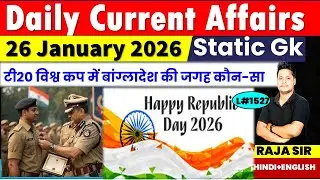 26 January 2026 |Current Affair Today | Daily Current Affairs |Ssc |Rrb Ntpc|Bpsc|Upsi |Up Police