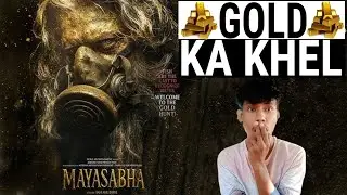 Mayasabha Movie Review | Madhu Aapka 