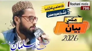 Hafiz sulman Abdullah 