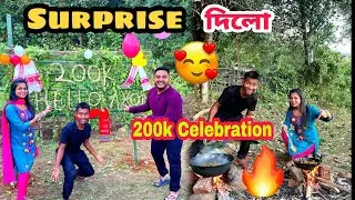 Hello axom family ক Surprise দিলো 😍200k Celebration 🔥 @TravellerNayan