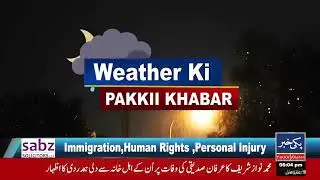 Climate Change Threat Demands Global Cooperation: Ishaq Dar | Margalla Dialogue 2025