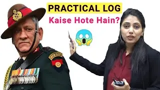 Practical Log Kaise Hote Hain By Suman Mam😱 #practicallog