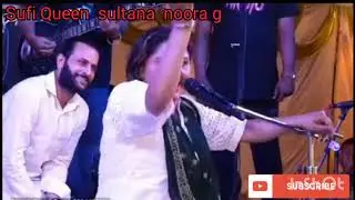sufi Queen# sultana noora# ruhdari vali gayiki #keepsupport# subscribe plz #like nd share comment🙏🏼