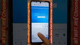 Dishhome Fibernet ko WiFi lai Chrome Ma Login Garne tarika #shorts #wifi #technicalanitsharma2024
