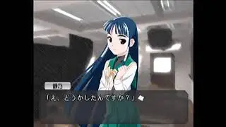 【PS2】Missing Blue　ベストエンド　Part１４５　瑞希編　～Episode１４５　【スタートオンゲームズ】【スタゲー】【JAPAGE】