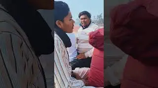 प्रधानी हरला के बाद पार्ट 3 सऊदी से आके प्रधानी लड़िये 😢😢😢#funny #comedy 