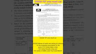 DSSSB TGT urdu result Out 2025 #dsssb #dsssbnotice #dsssb_news #tgturdu #dsssbtgt #govtjobs #goviral