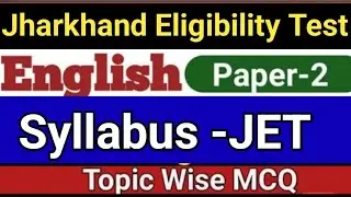 JETEnglish Syllabus || JET  English|| Paper -2  English UGC NET JRF Syllabus Jharkhand JET 2024-25