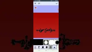 Glitch Lab How To: AOE Paste Video
