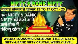 Nifty & Bank Nifty | Big Move Ahead? Crucial Weekly Levels + Economic Triggers!