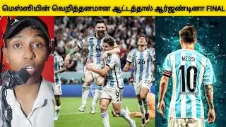 Messi's frenetic performance puts Argentina in the final | Messi | தமிழில் | Explained | Jule Nixan