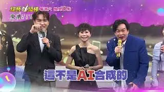 2/7「綜藝一級棒」第86集歌唱篇 #詹雅雯 #詹氏金曲HEART到家／週六晚間8-10點首播在中視