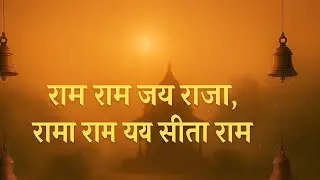 🎧 Earphones Lagao… 8 Min Me Poora Mandir Feel! 🚩🔔