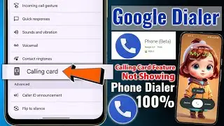 Calling Card Option Not Showing In Phone Dialer New Update