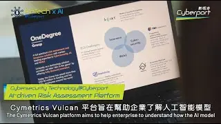 [FinTech x AI@ Cyberport]  Harnessing the Power of AI for Cybersecurity